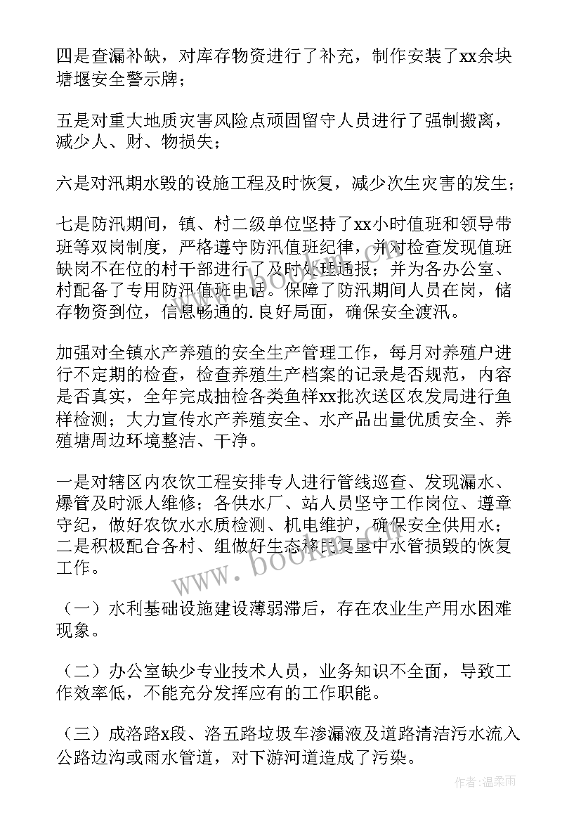 最新工程项目经理述职报告(通用6篇)