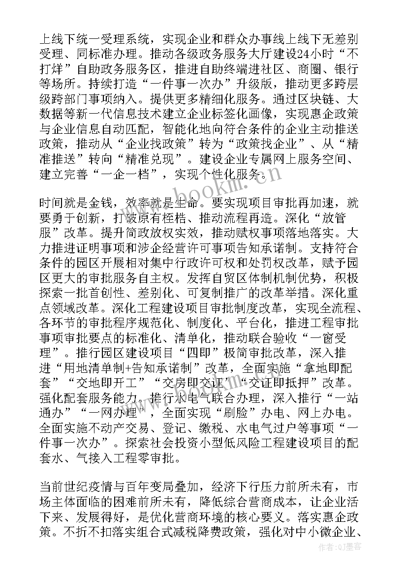 2023年工作滞后表态发言精辟(通用5篇)