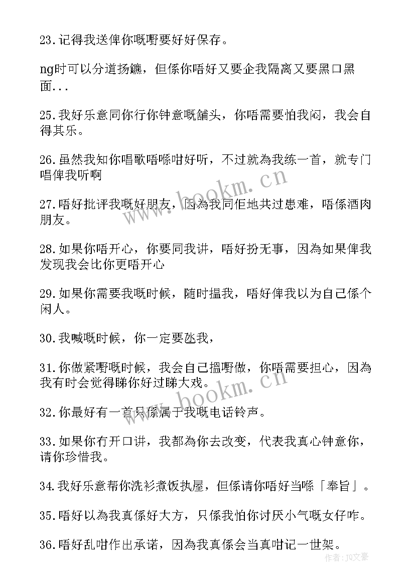 最新朋友之间的协议咋写啊(模板5篇)