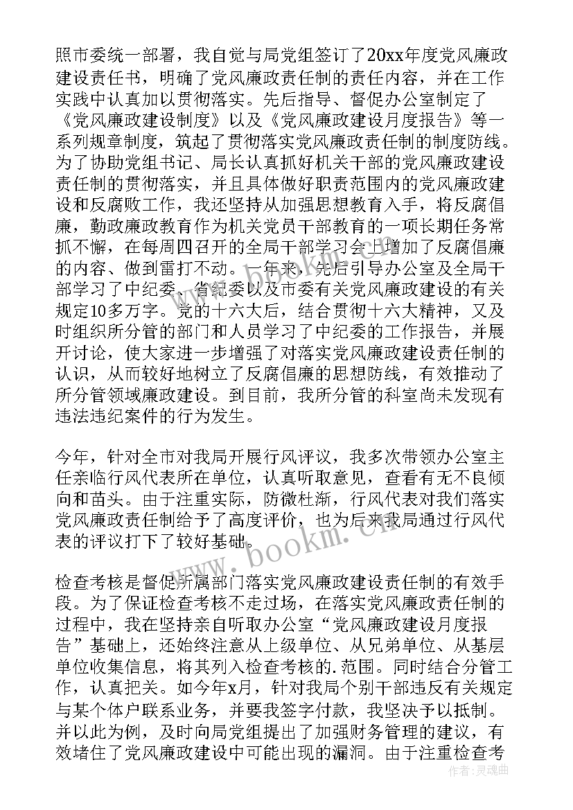 最新清廉医院建设工作心得体会 清廉医院建设工作总结(实用5篇)