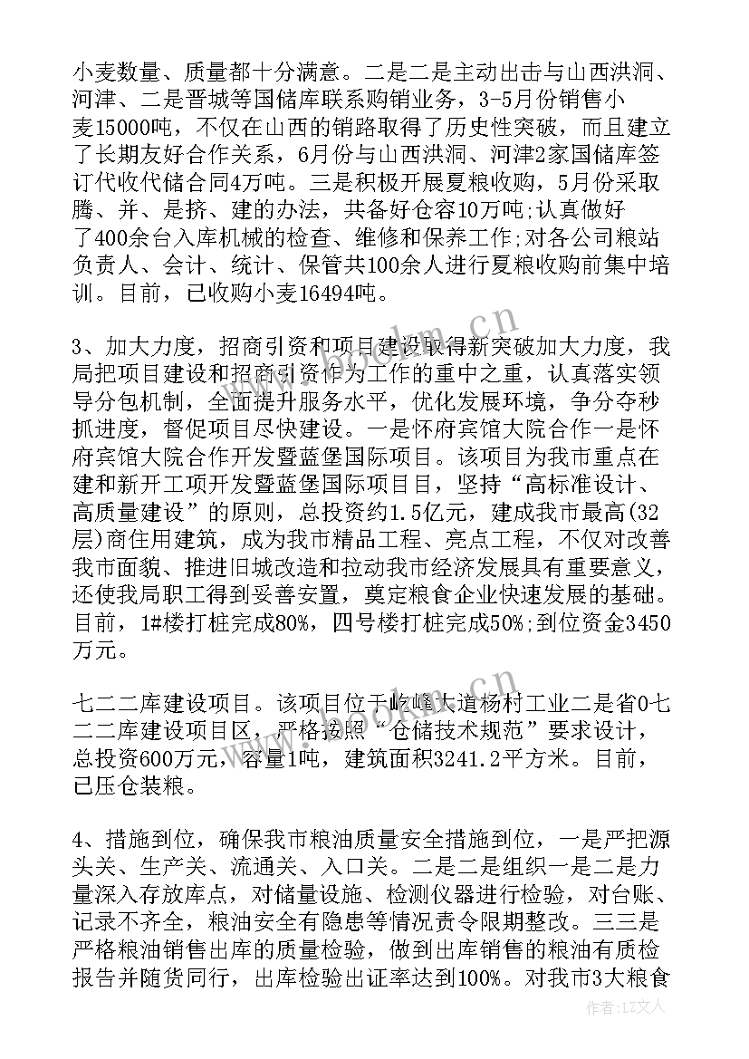 银行代发业务培训心得 银行代发工资培训心得体会(精选5篇)