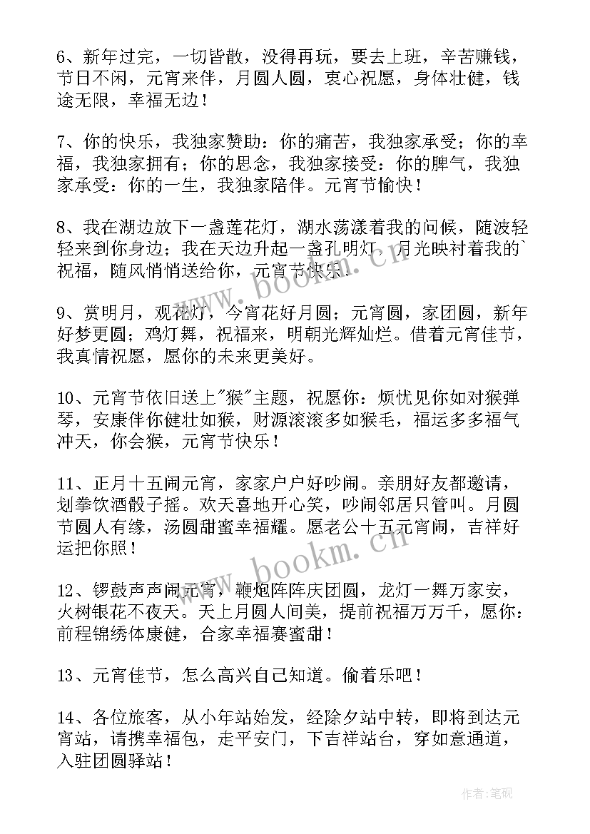 送给朋友暖心的祝福语(优质5篇)