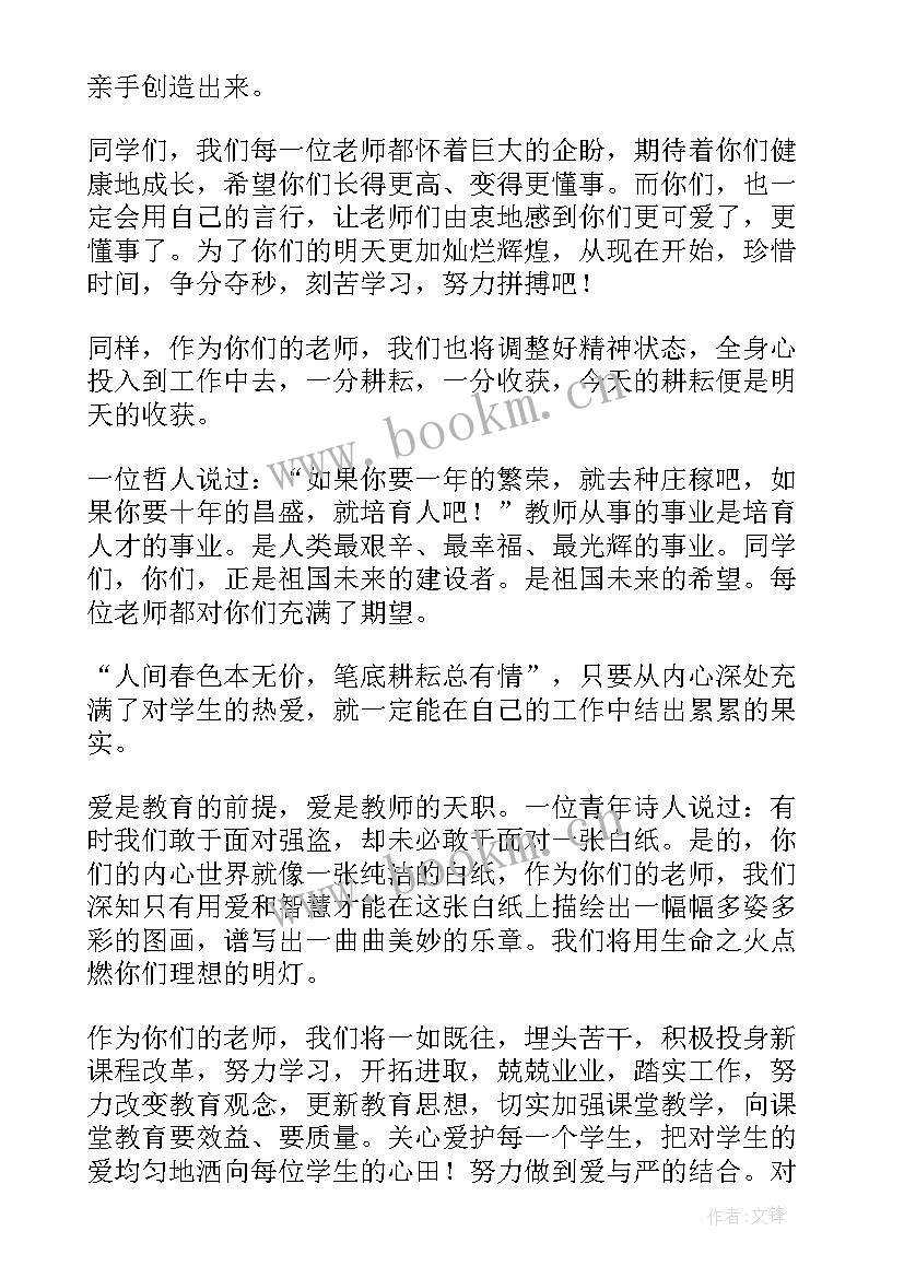 2023年演讲稿高中友谊 高中的演讲稿三分钟(通用5篇)