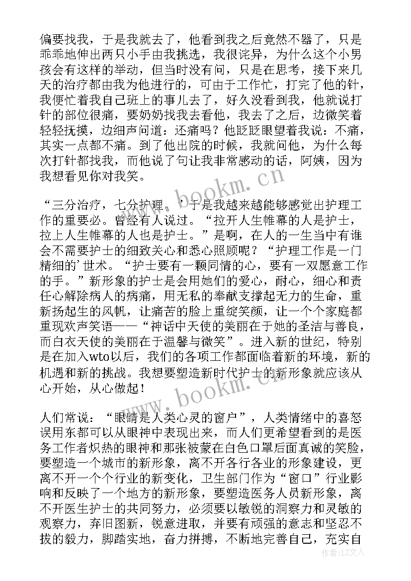 最新儿科护士长先进事迹材料 儿科护士长先进事迹(优秀5篇)