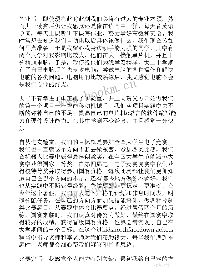 2023年保研面试英文自我介绍 保研面试自我介绍(汇总7篇)