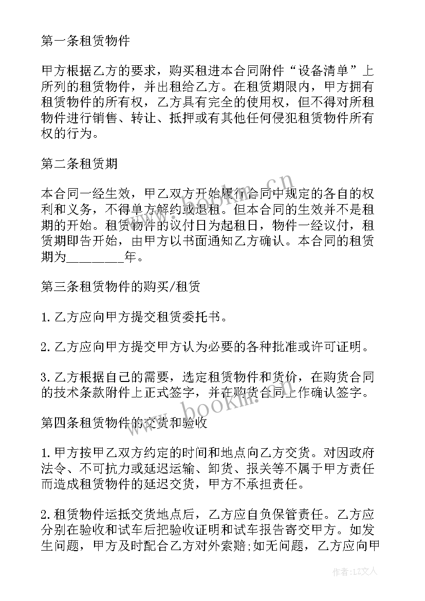 2023年建筑物资租赁合同案例 建筑物设备租赁合同(通用5篇)