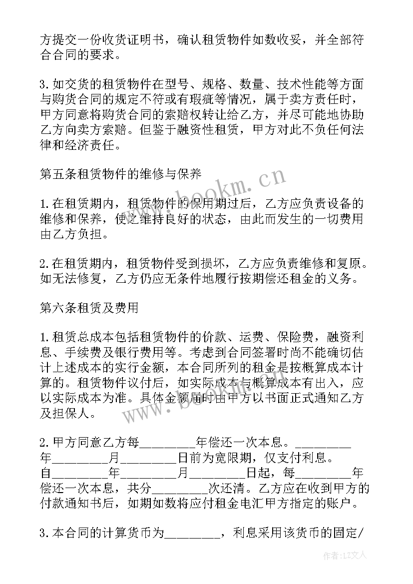 2023年建筑物资租赁合同案例 建筑物设备租赁合同(通用5篇)