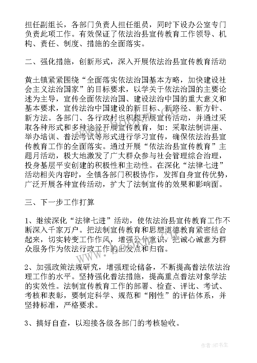 2023年高速公路安全宣传报道 乡镇平安建设宣传月活动总结(优秀5篇)