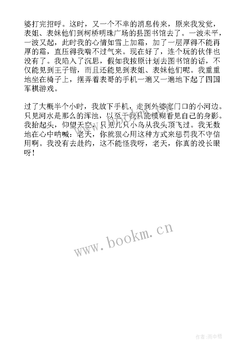 2023年元旦手抄报精美简单(精选5篇)