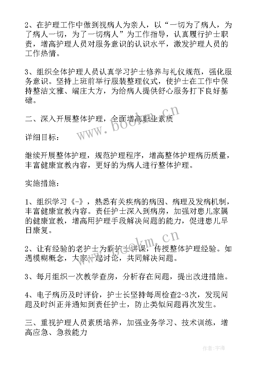 最新公司第二季度工作计划 公司第二季度采购工作计划(精选5篇)