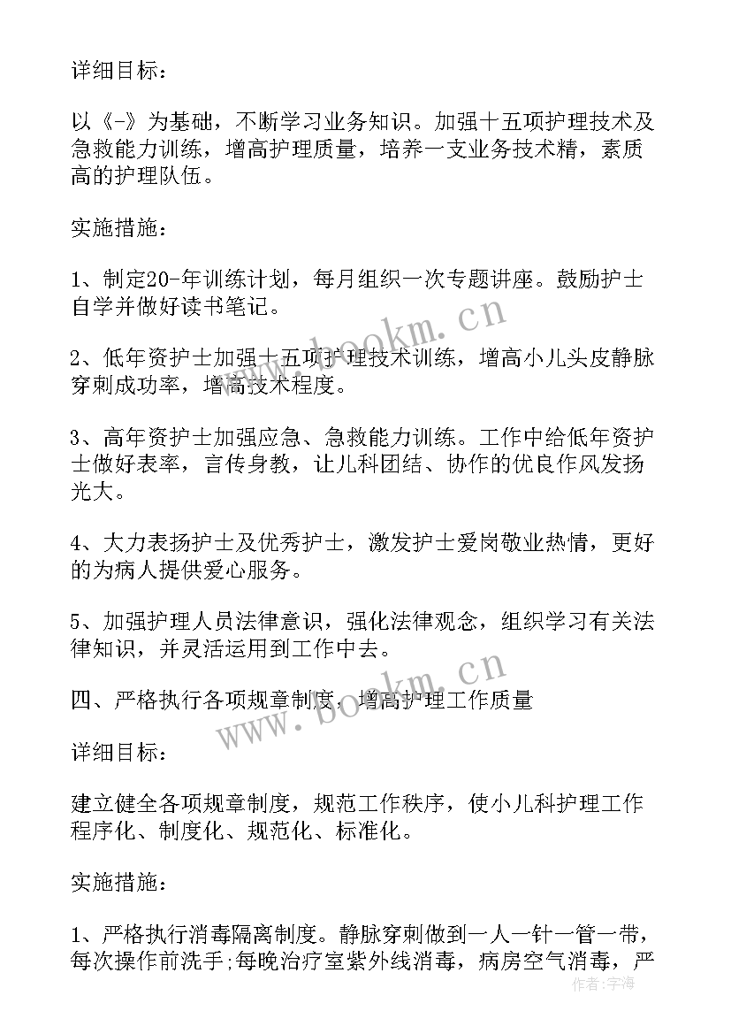 最新公司第二季度工作计划 公司第二季度采购工作计划(精选5篇)