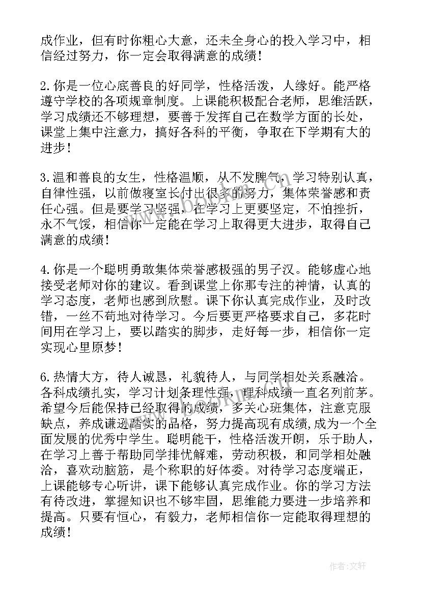 最新高中听课心得体会总结(汇总10篇)