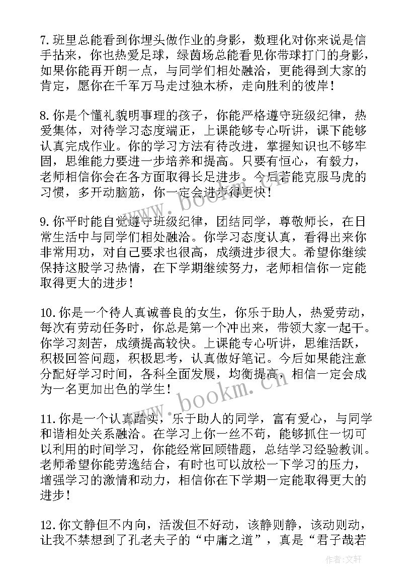 最新高中听课心得体会总结(汇总10篇)