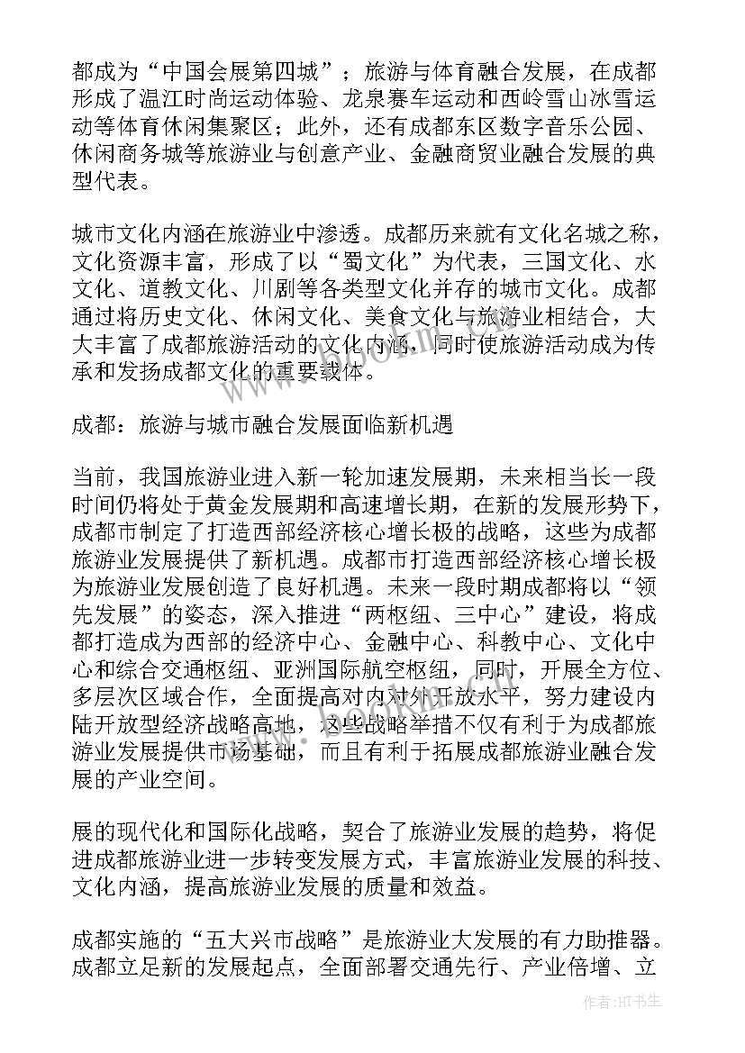 最新体育美育工作汇报材料(汇总5篇)