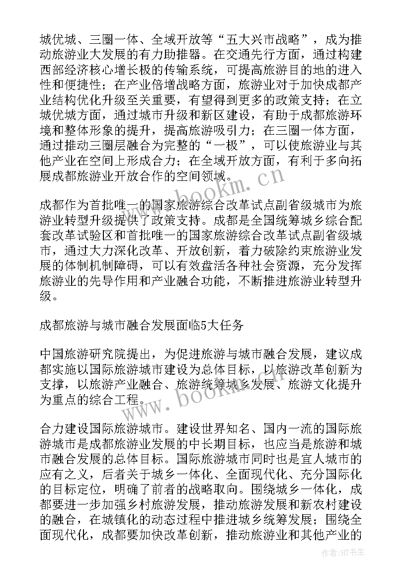 最新体育美育工作汇报材料(汇总5篇)