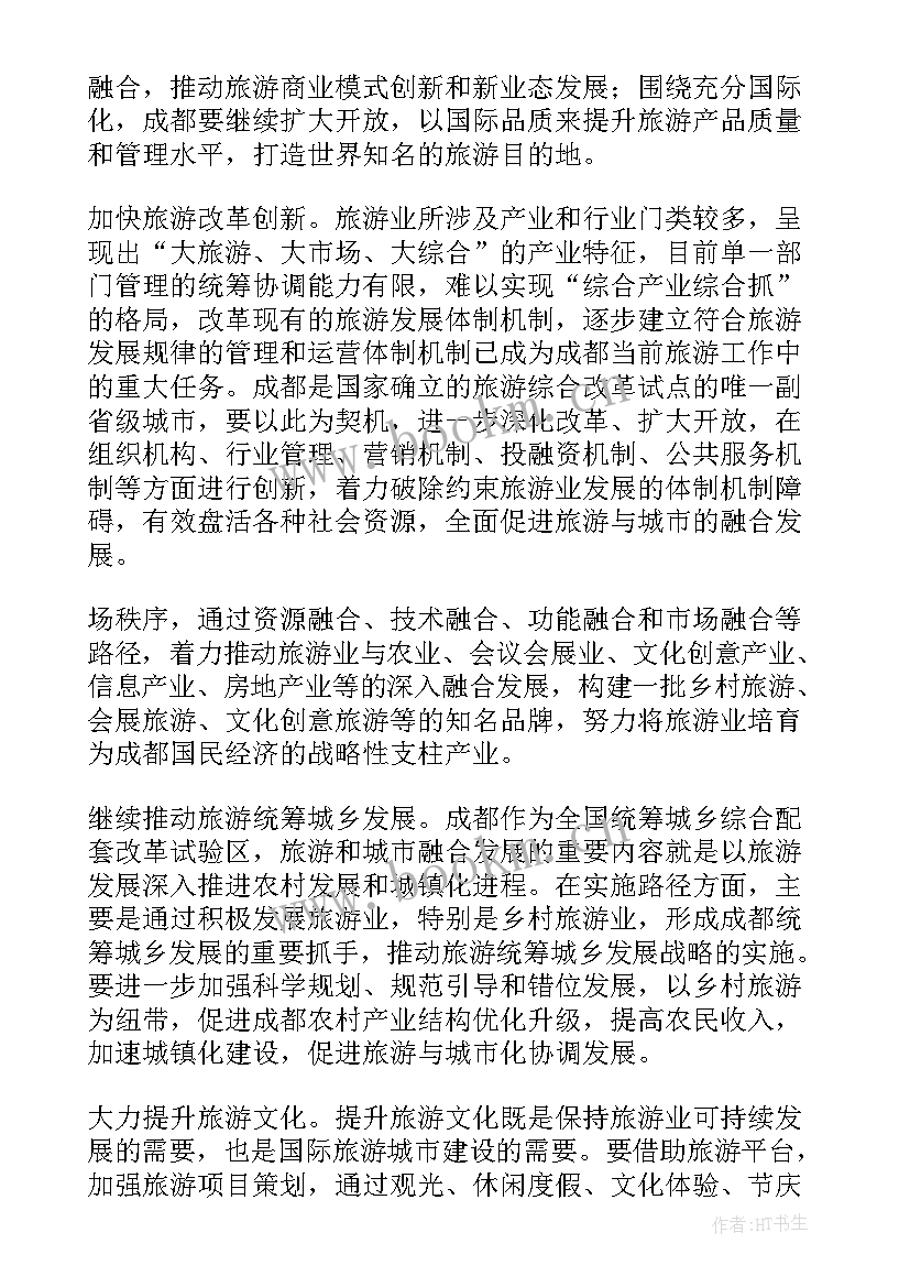 最新体育美育工作汇报材料(汇总5篇)