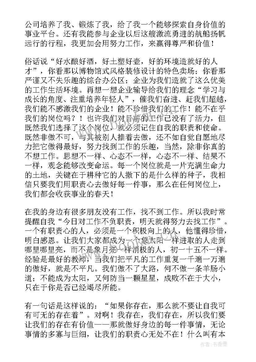 2023年弘扬潮汕文化演讲稿(优质10篇)