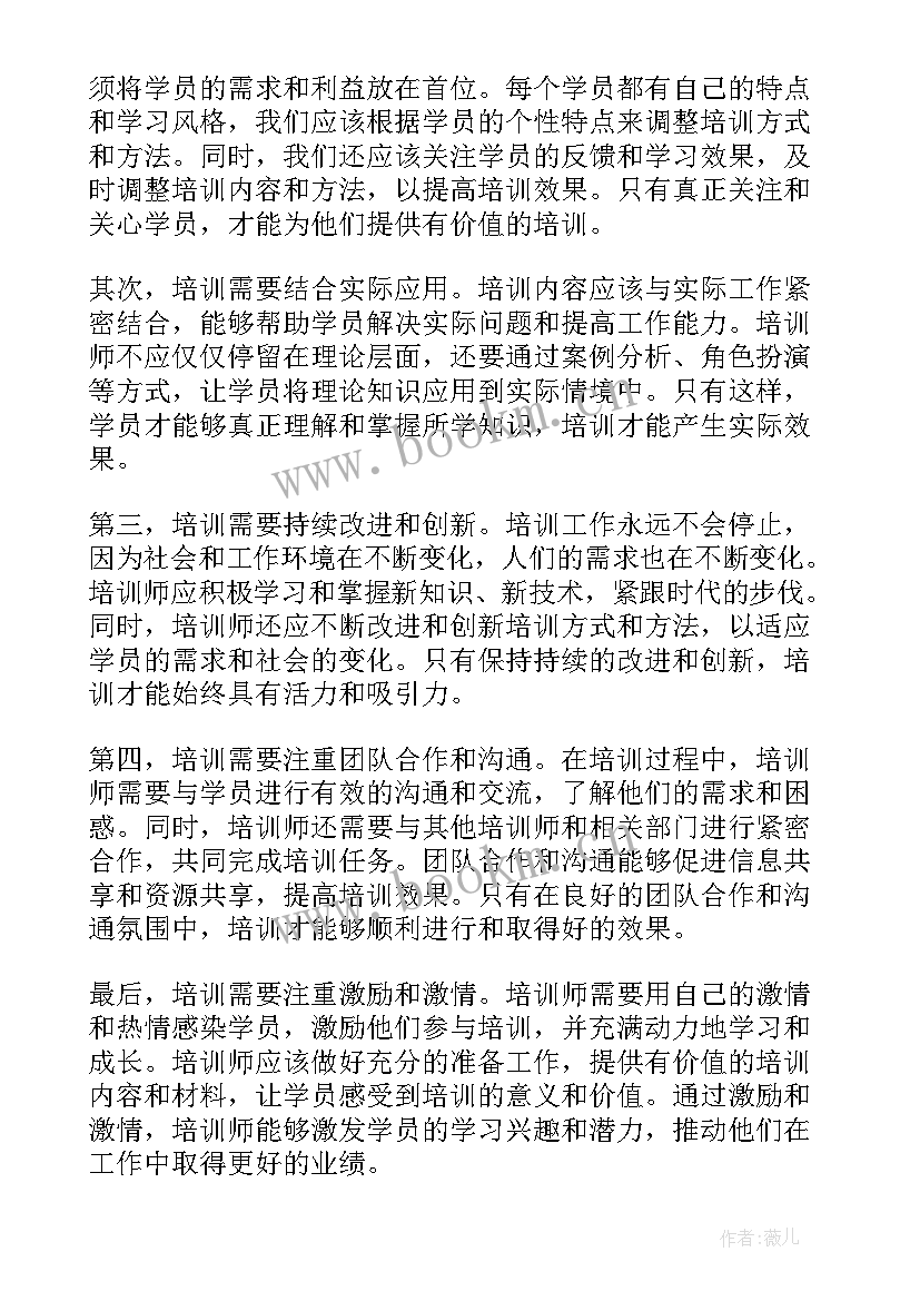 2023年学工作的认识 回访工作心得体会感悟(汇总5篇)