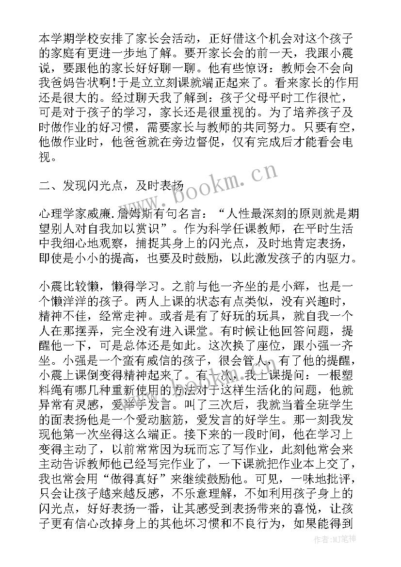 最新在办公室工作当中的自我鉴定(优质5篇)