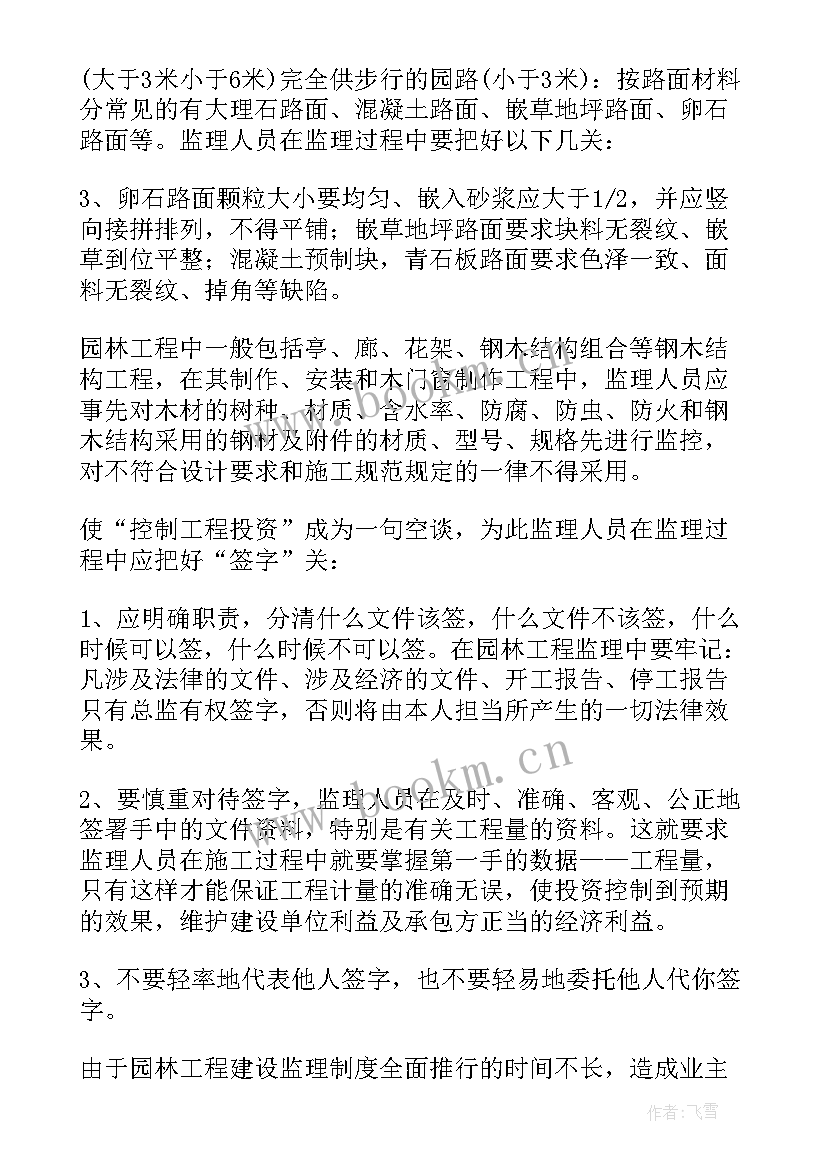 2023年个人工作述职演讲稿 个人工作述职报告(优秀9篇)