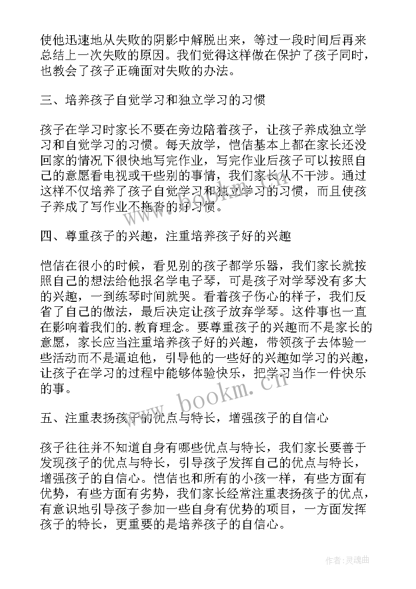 反诈骗专题讲座心得(优秀5篇)