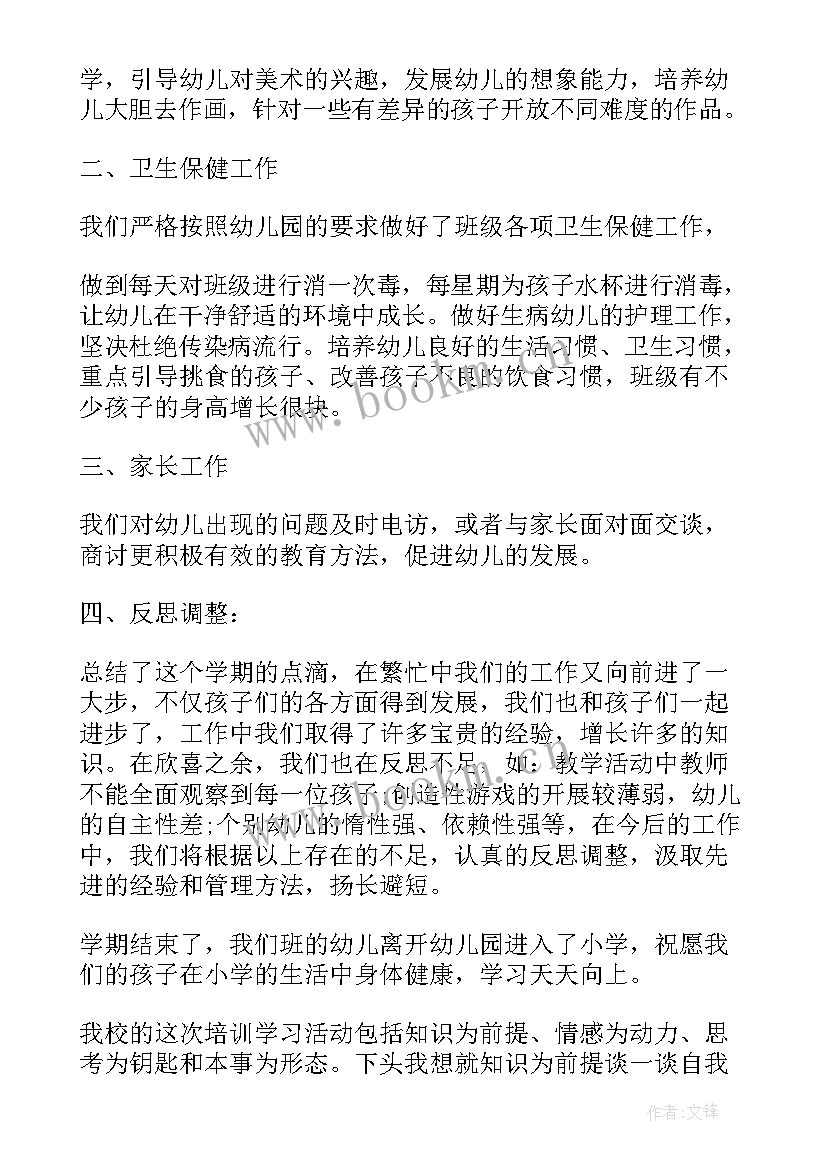 最新员工个人工作报告 殡葬工作内容调研报告(模板5篇)