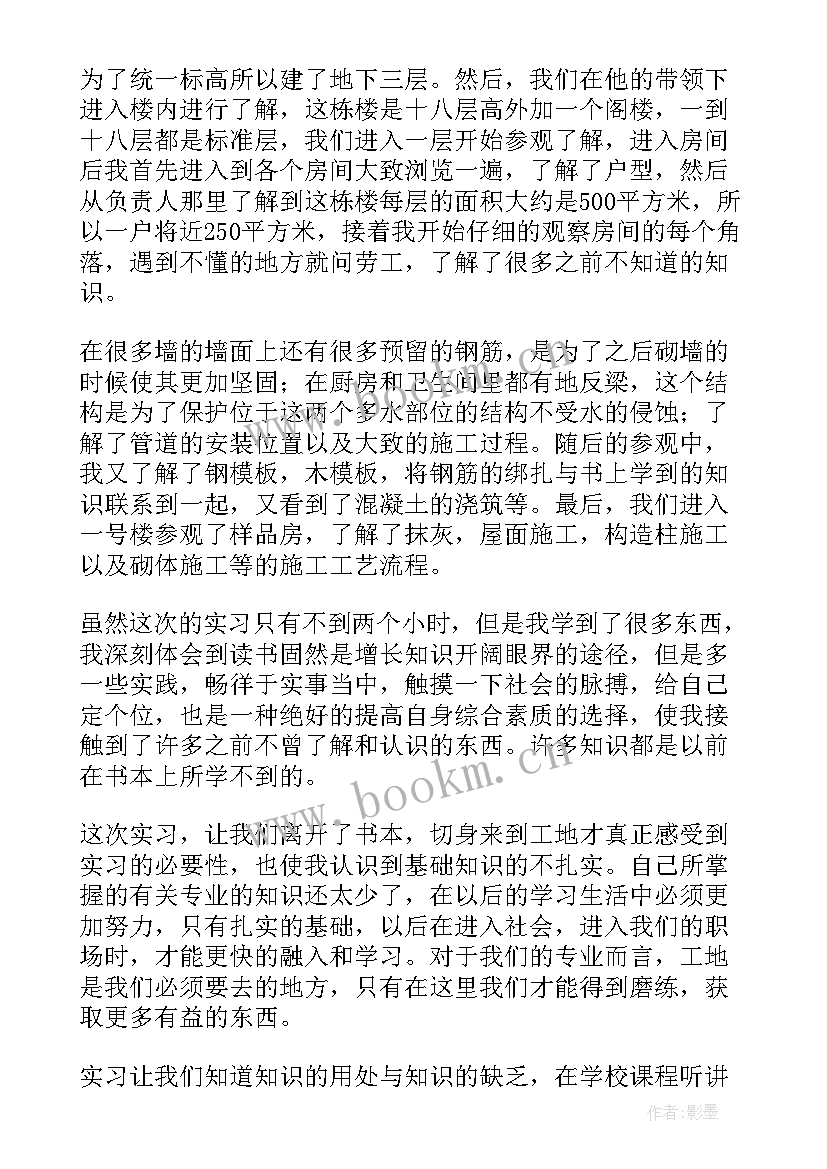 金工实训报告心得体会(模板9篇)