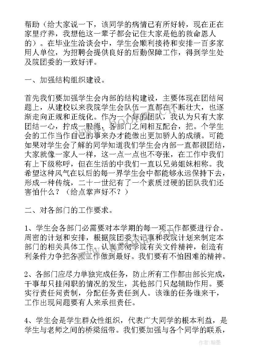 2023年党日活动新闻稿简报(模板5篇)