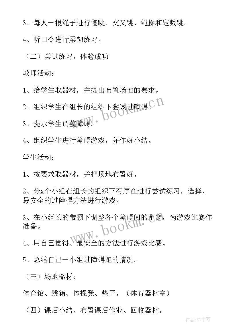 最新圆形滚的快教学反思(模板5篇)