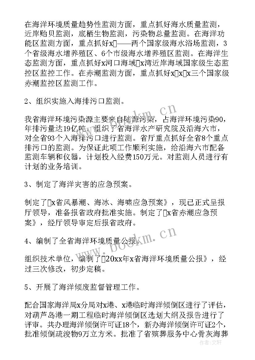 上半年工作总结和下半年计划(精选9篇)