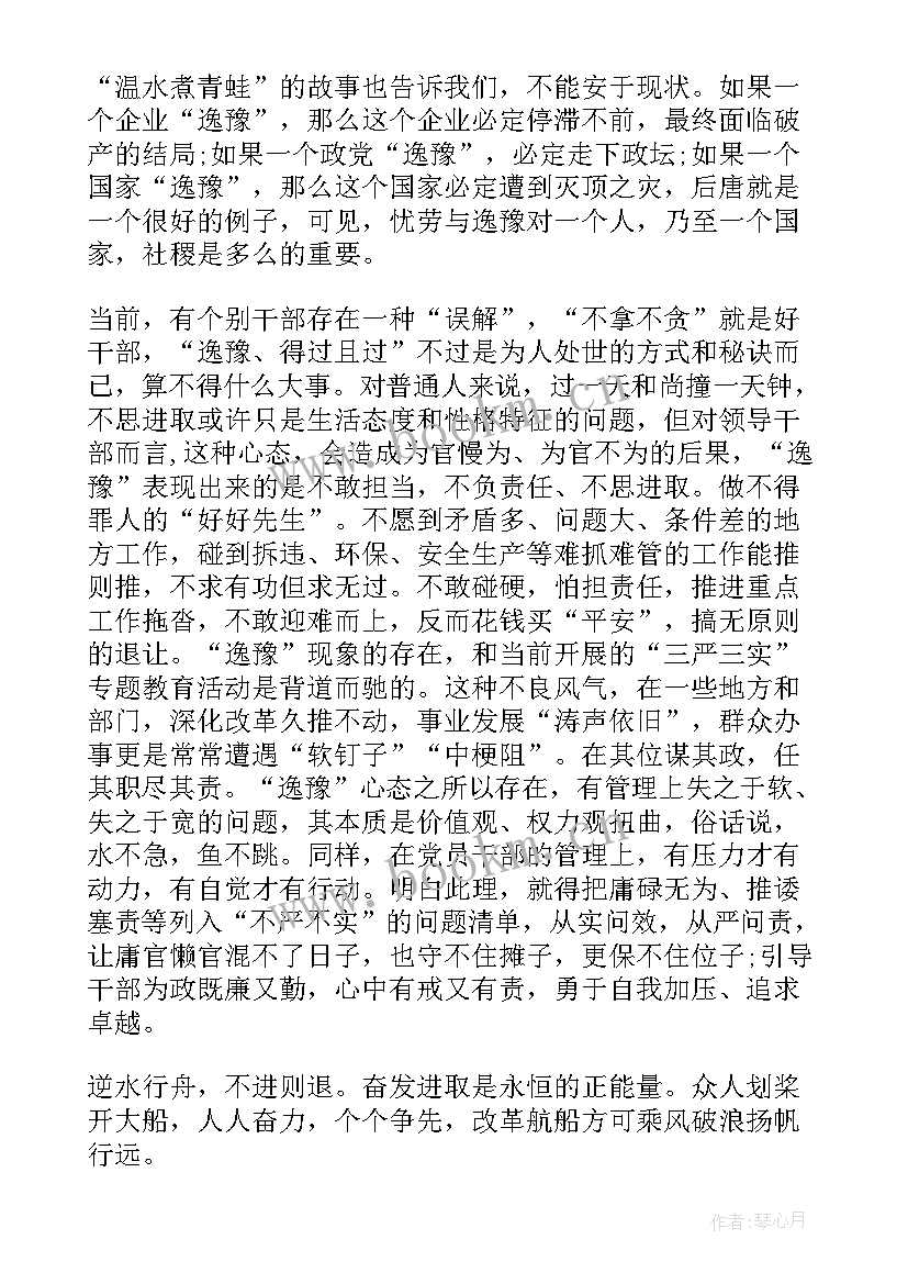 演讲题面试万能 公务员面试技巧演讲题立意技巧(优秀5篇)