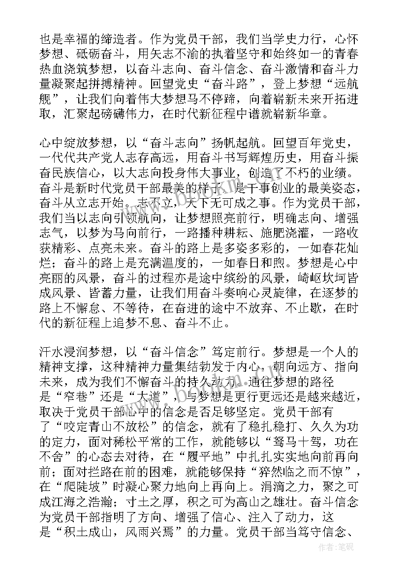 2023年十个明确学后感 十个明确心得体会教师(优秀5篇)