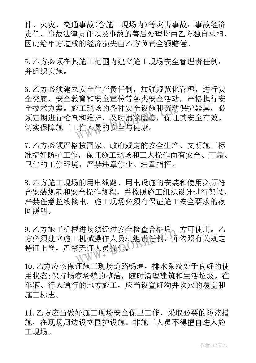 最新煤矿建设施工进度汇报材料 城市建设施工安全协议(汇总10篇)