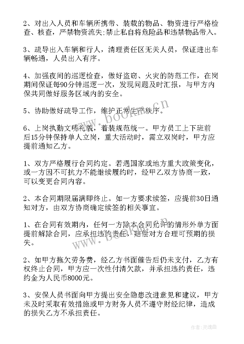 简单的劳务派遣合同 劳务派遣简单合同(优质5篇)