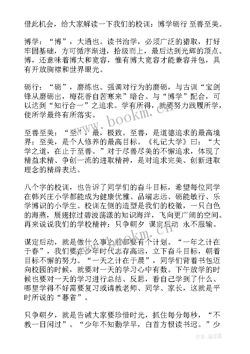 最新南昌大学校长讲话(优秀5篇)