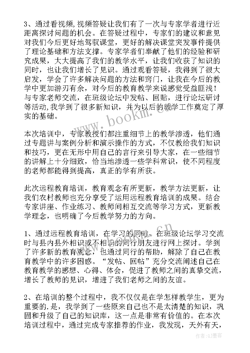 2023年驻村干部能力提升培训总结报告 村干部能力提升培训总结(优秀5篇)