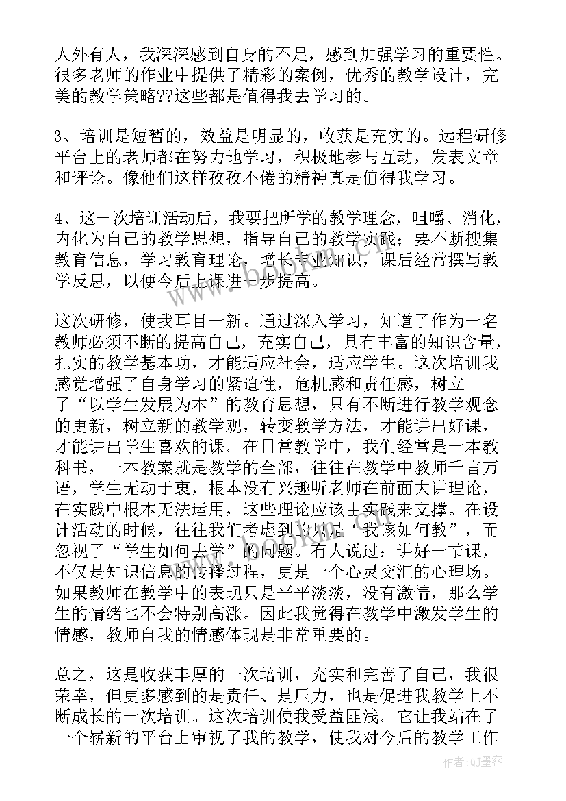 2023年驻村干部能力提升培训总结报告 村干部能力提升培训总结(优秀5篇)