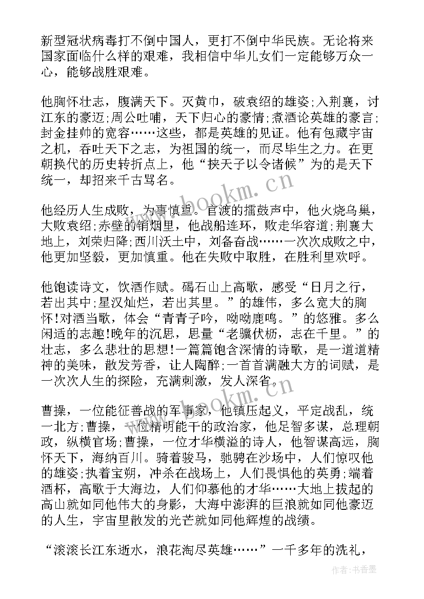 感恩抗击疫情的医护们小文章(优秀8篇)