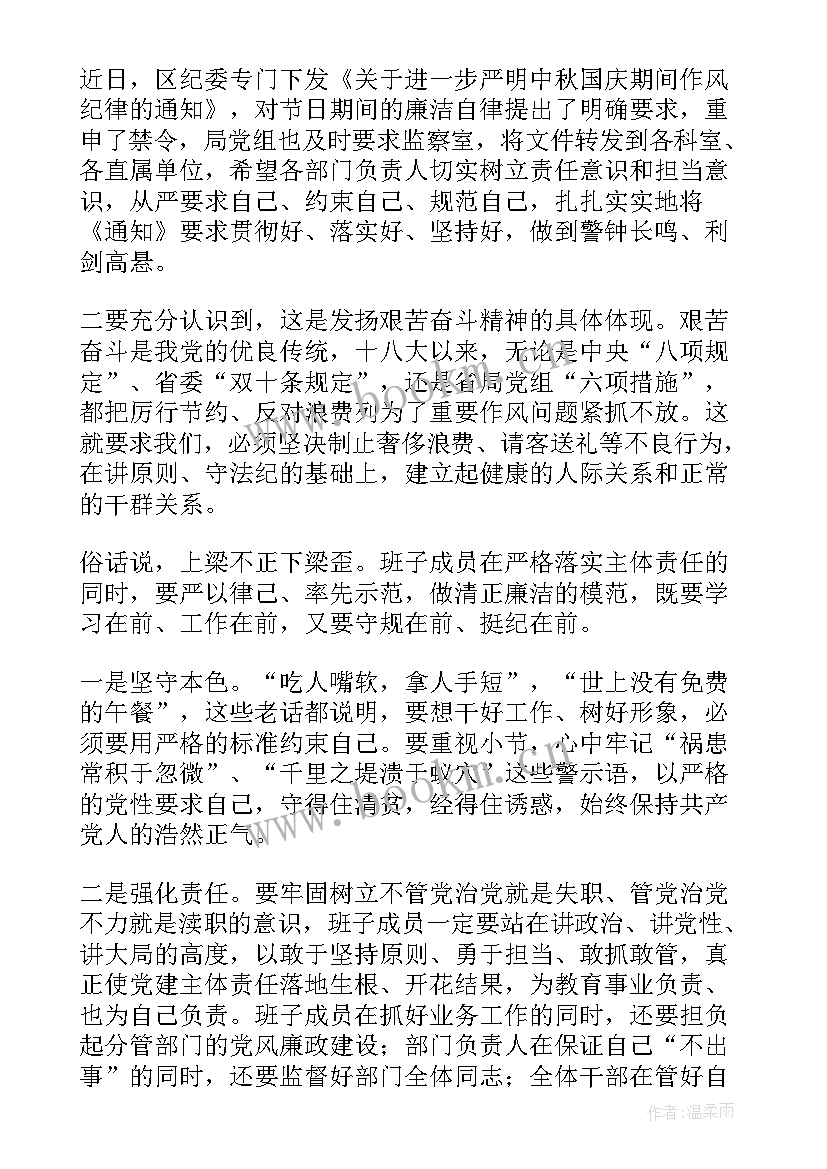 最新加油站给员工开会的讲话稿(实用5篇)