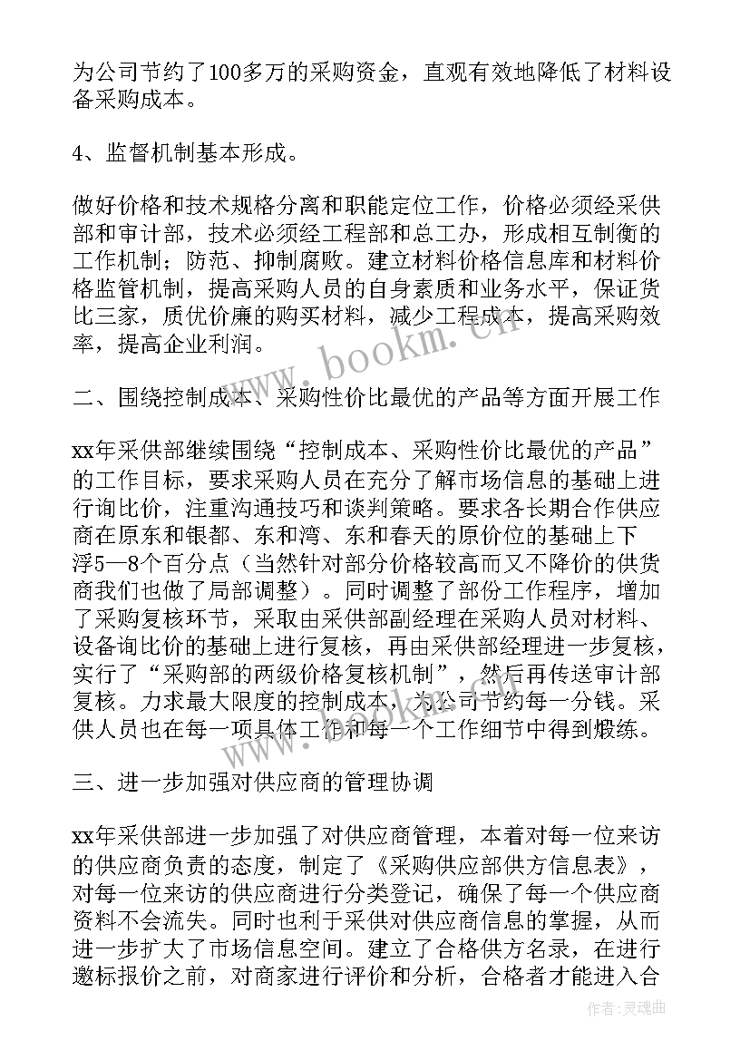 项目规划甘特图(模板5篇)