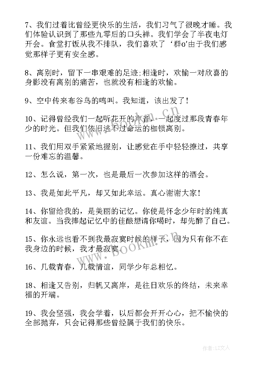 最新综合办公室主任工作总结(优质7篇)