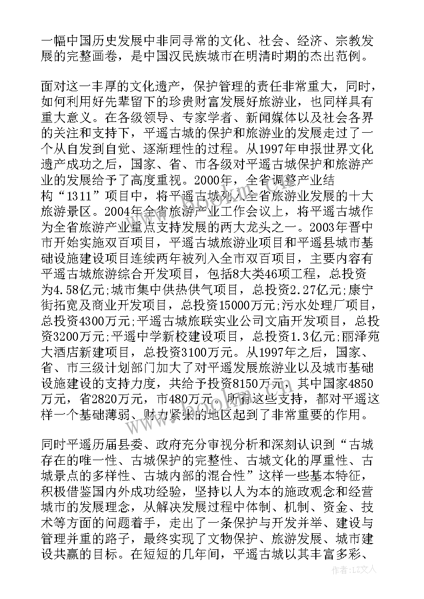 寒假心得体会高一 高一学生寒假社会实践心得体会(优秀5篇)