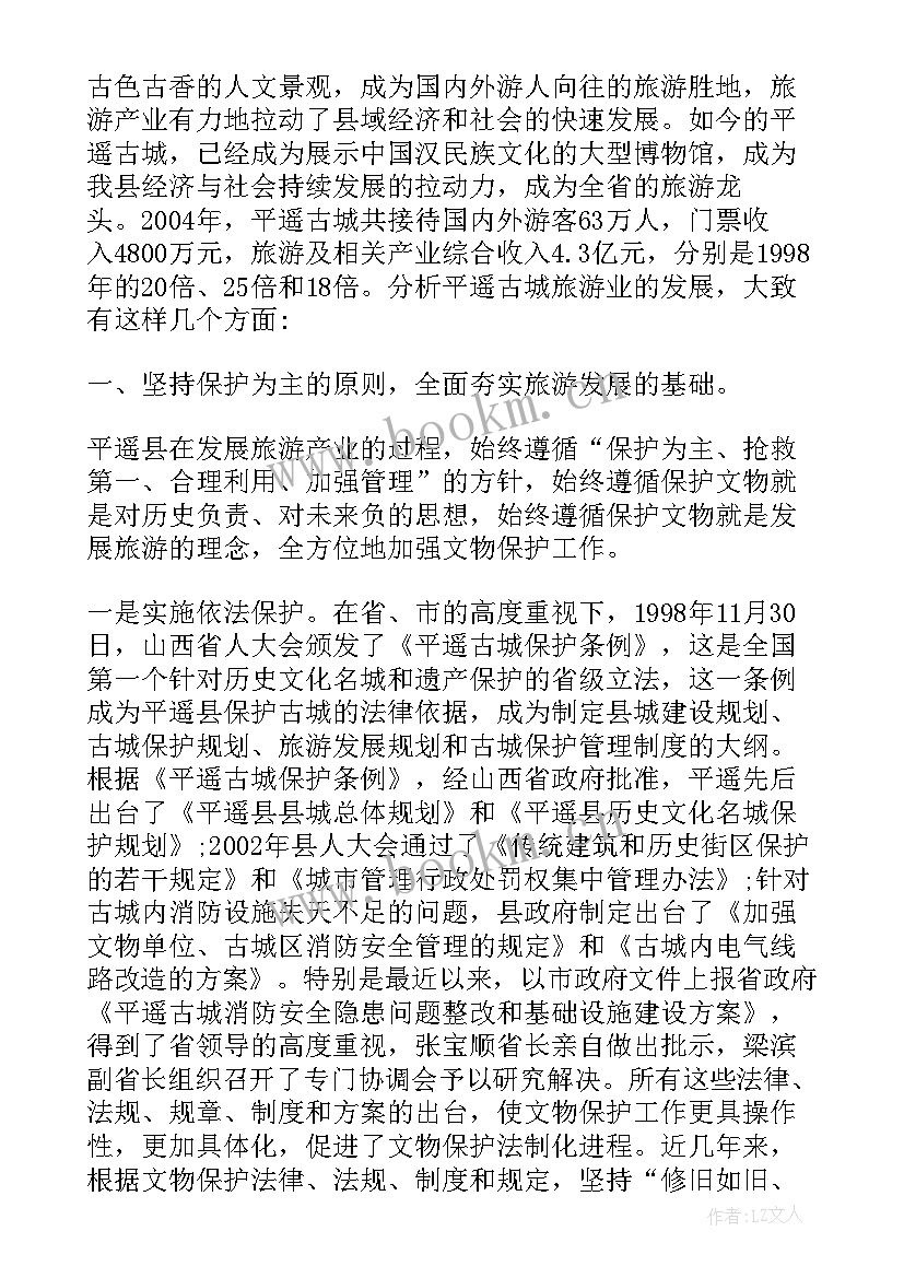 寒假心得体会高一 高一学生寒假社会实践心得体会(优秀5篇)