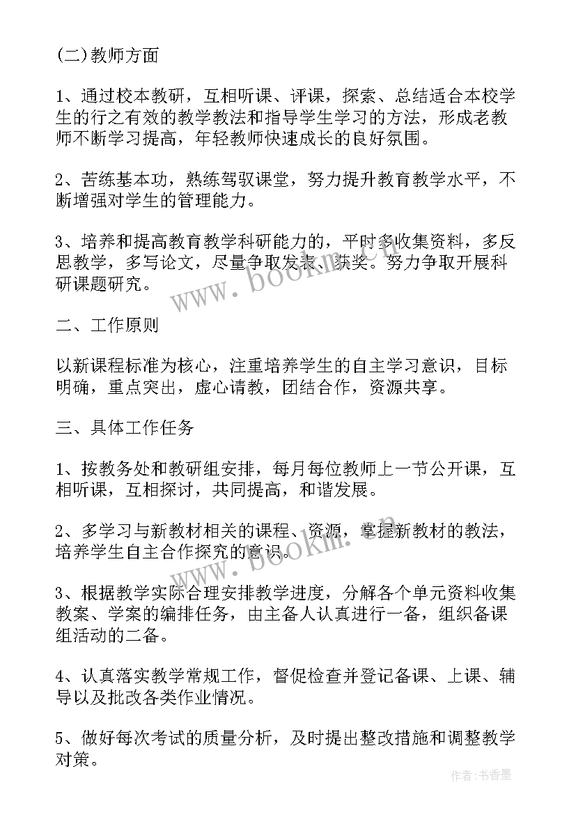 2023年高三下学期期末总结(优秀7篇)