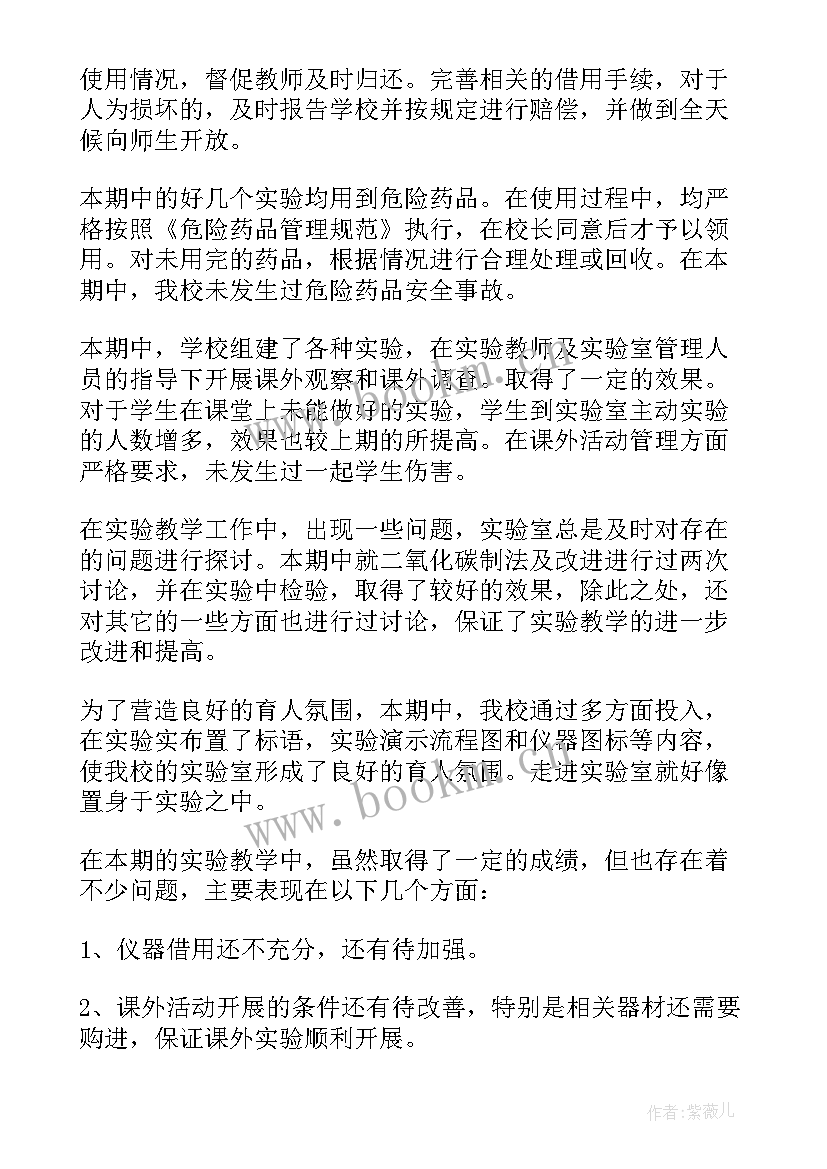 品质人员总结工作中不足和改进(大全5篇)