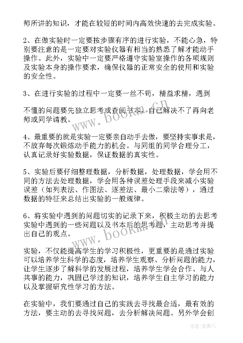 品质人员总结工作中不足和改进(大全5篇)