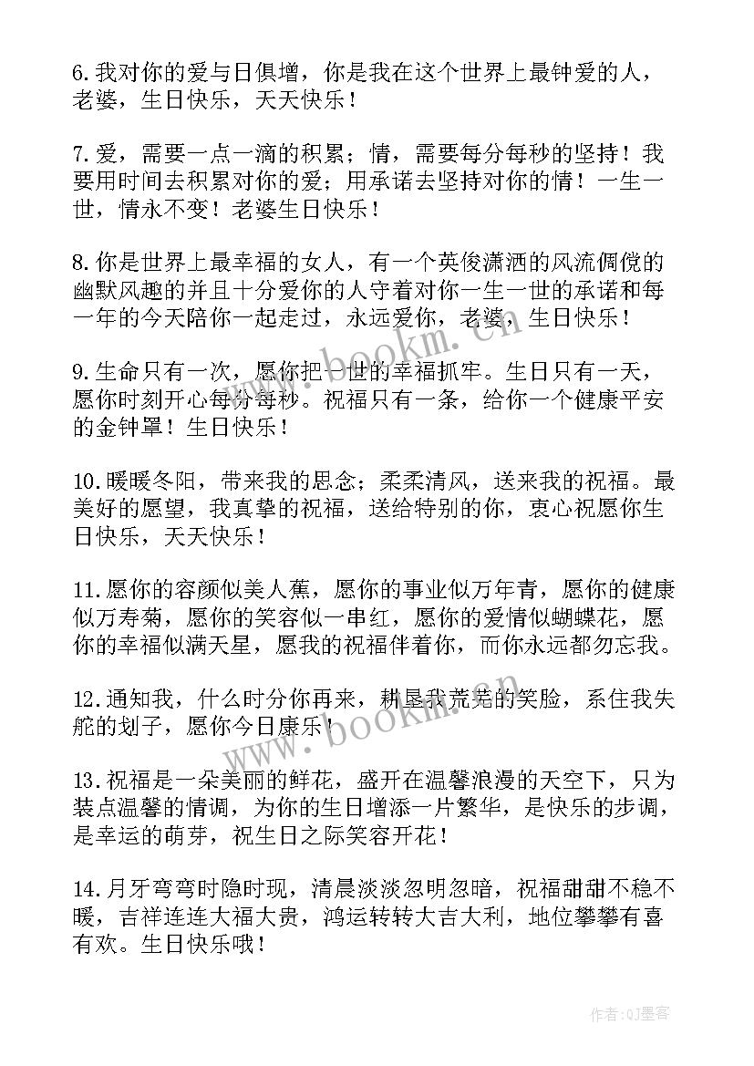 给自己女朋友生日蛋糕祝福语(优秀5篇)