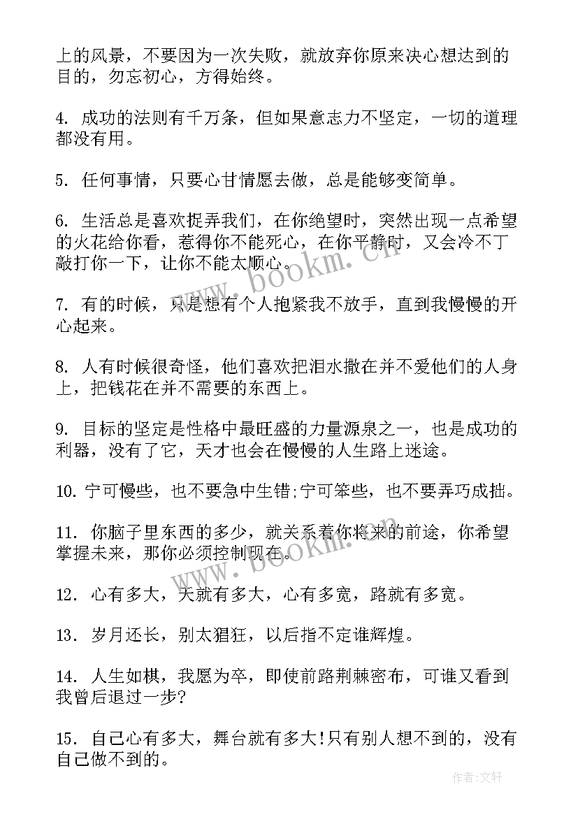 公司新春贺词 公司新春祝福贺词(优秀5篇)