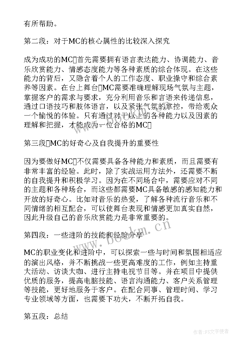 最新我国民族工作 工作工作总结(大全10篇)