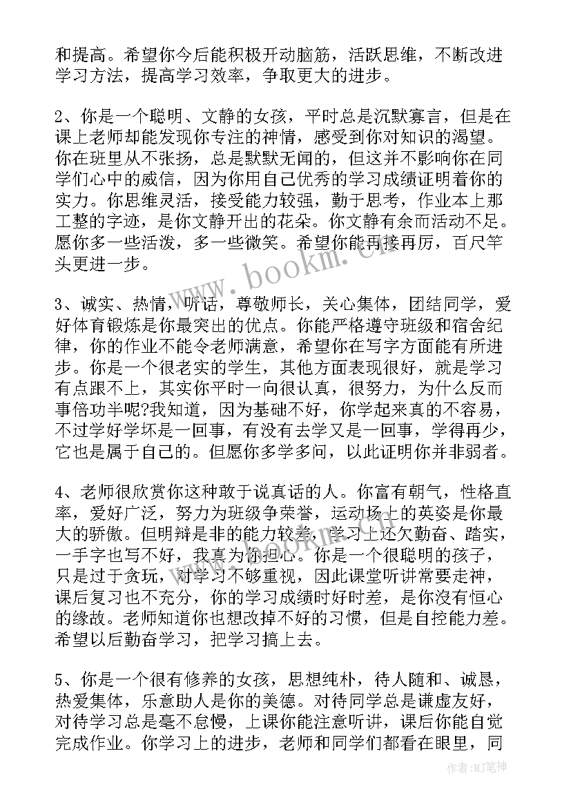 七年级语文老师讲课视频 语文老师工作总结七年级(精选5篇)